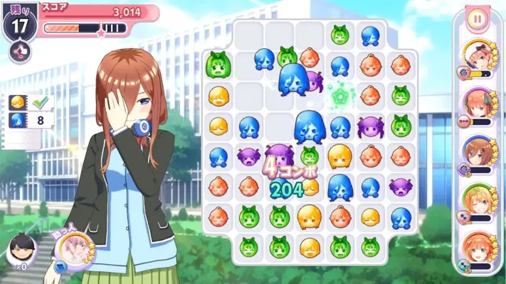 The Quintessential Quintuplets The Quintuplets Can android App screenshot 8